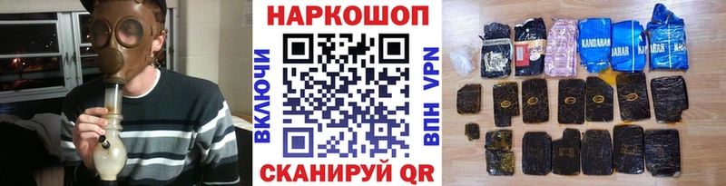 Наркота Обнинск Лсд 25 Мефедрон ГАШ МАРИХУАНА mega сайт COCAIN