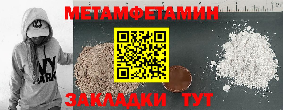 АМФ 97% Обнинск