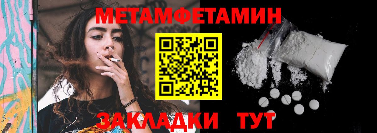 Amphetamine 98%  АМФ  Обнинск  Вход с VPN 