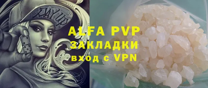 Alpha PVP мука  Обнинск 