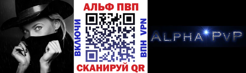Alpha-PVP Соль  omg ссылки  Обнинск  где купить наркоту 