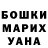 Амфетамин Розовый Aleksandr Gotovchenko