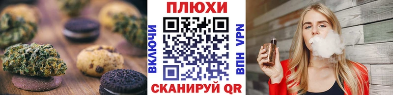 Cannafood конопля  Обнинск 