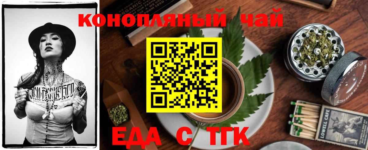 Обнинск  Canna-Cookies марихуана  Вход с VPN 