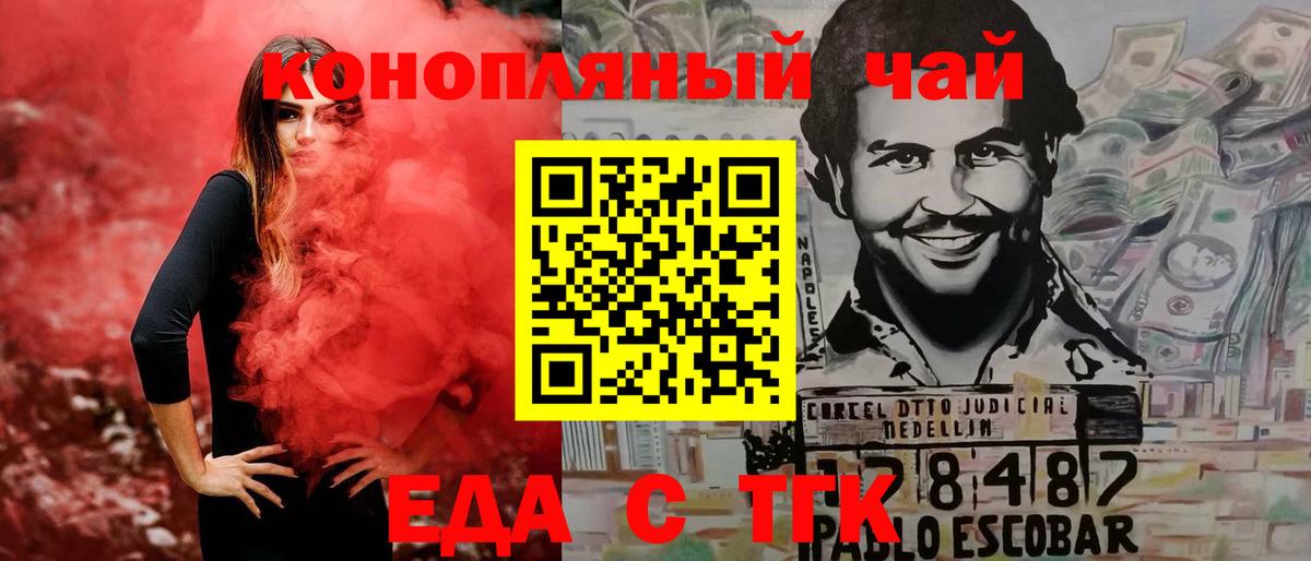 МАРИХУАНА  ГАШИШ  Кодеин  Обнинск  Вход с VPN  Мефедрон  