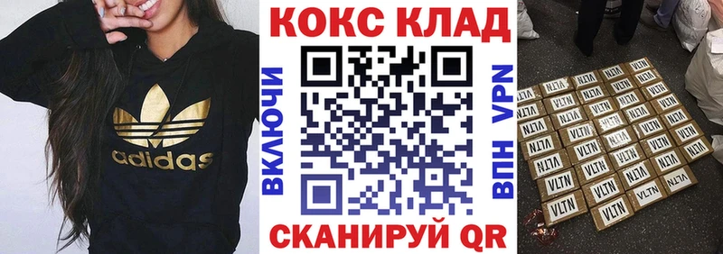 COCAIN VHQ Обнинск