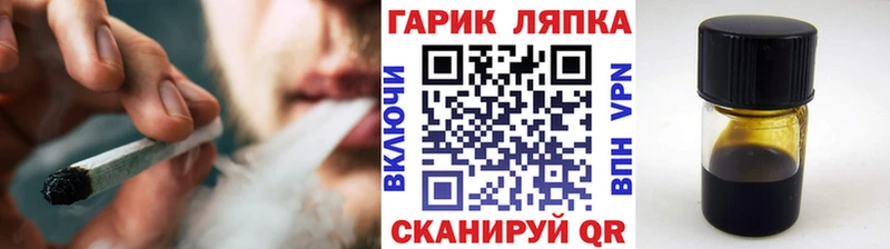 МЕГА как войти  закладки  Обнинск  ГАШ VHQ 