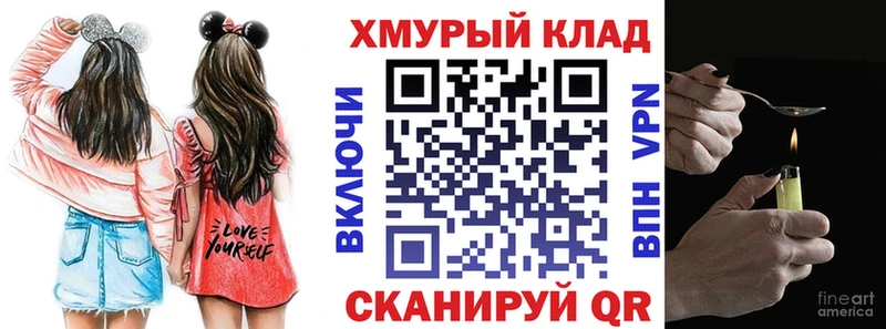 Героин герыч  hydra как войти  Обнинск 