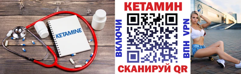мега ТОР  Обнинск  Кетамин ketamine 