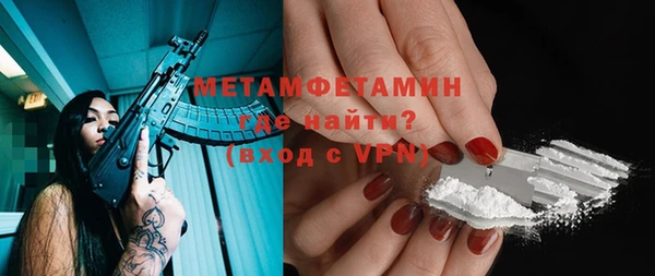 гашишное масло Кулебаки