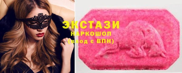 гидропоника Куйбышев