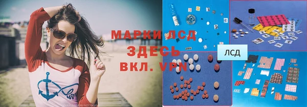 гашишное масло Кулебаки