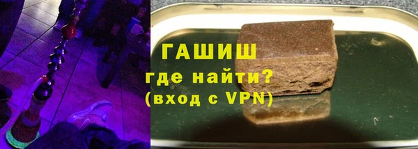 гидропоника Куйбышев