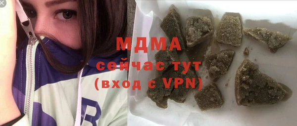 гидропоника Куйбышев