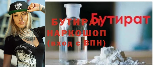 гашишное масло Кулебаки