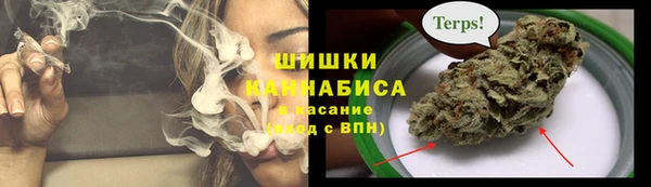 гашишное масло Кулебаки
