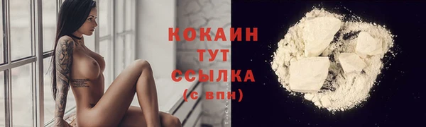 гашишное масло Кулебаки
