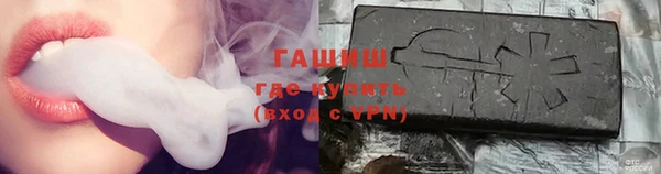 гидропоника Куйбышев