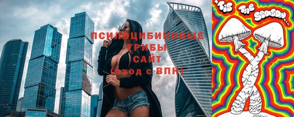 гашишное масло Кулебаки