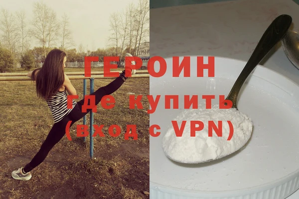 гашишное масло Кулебаки