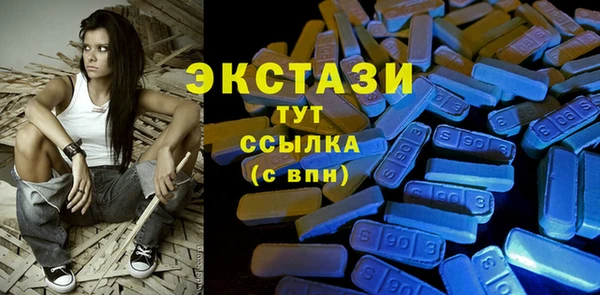 гашишное масло Кулебаки
