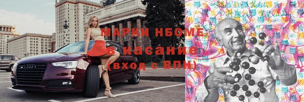 гашишное масло Кулебаки