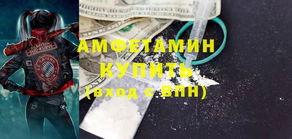 гашишное масло Кулебаки