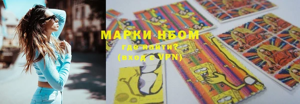 гашишное масло Кулебаки