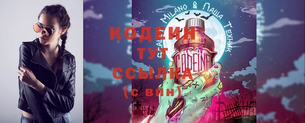 гашишное масло Кулебаки