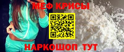 винт Волжск