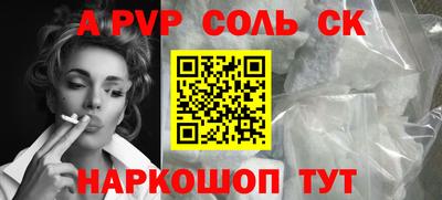 винт Волжск