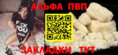 винт Волжск