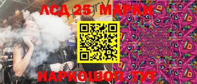 винт Волжск