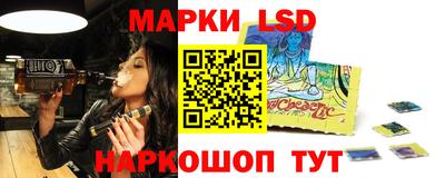 винт Волжск