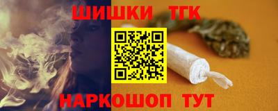 винт Волжск
