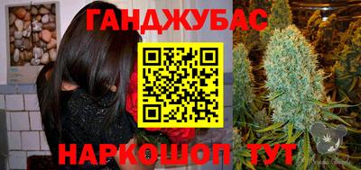 кокс Волгодонск