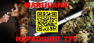 кокс Волгодонск