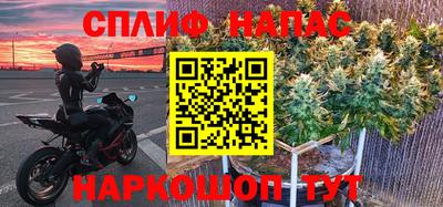 кокс Волгодонск