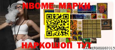 кокс Волгодонск