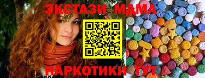 винт Волжск
