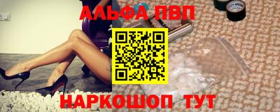 кокс Волгодонск
