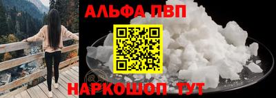винт Волжск