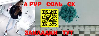 кокс Волгодонск