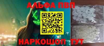 apvp Волжский