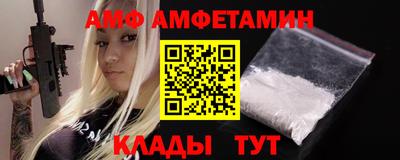 кокс Волгодонск