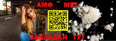 apvp Волжский