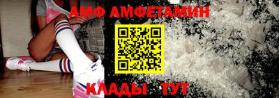 винт Волжск