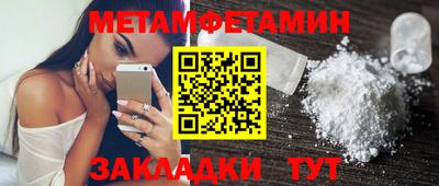 винт Волжск