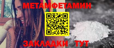 кокс Волгодонск