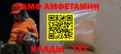 apvp Волжский